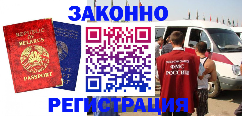 временная регистрация госуслуги в Алексине