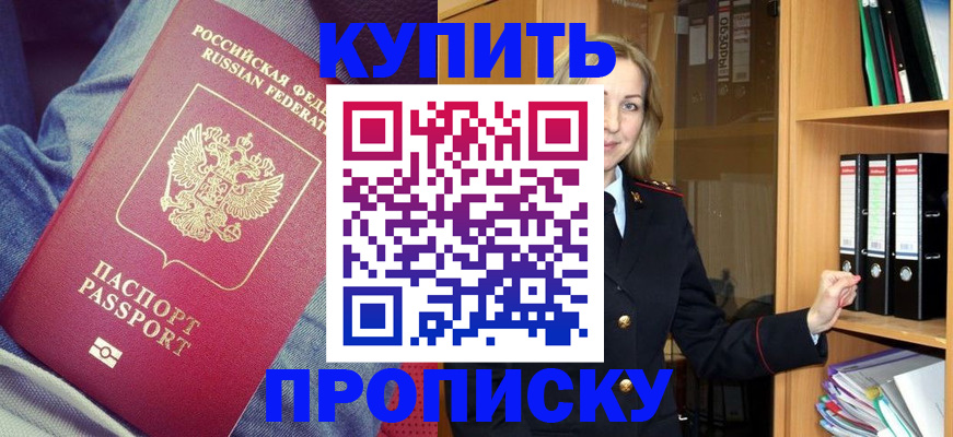 регистрация в Алексине
