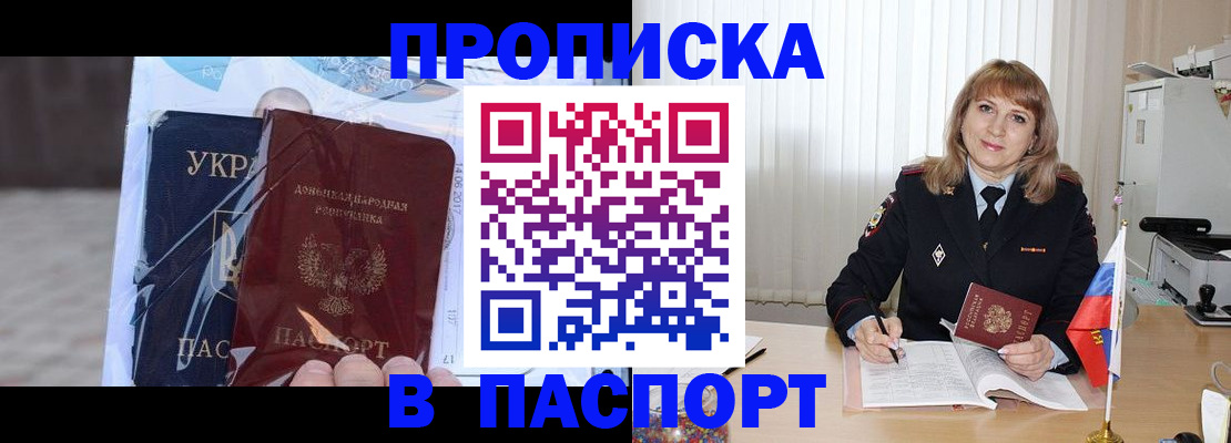 пропишу в квартире в Алексине